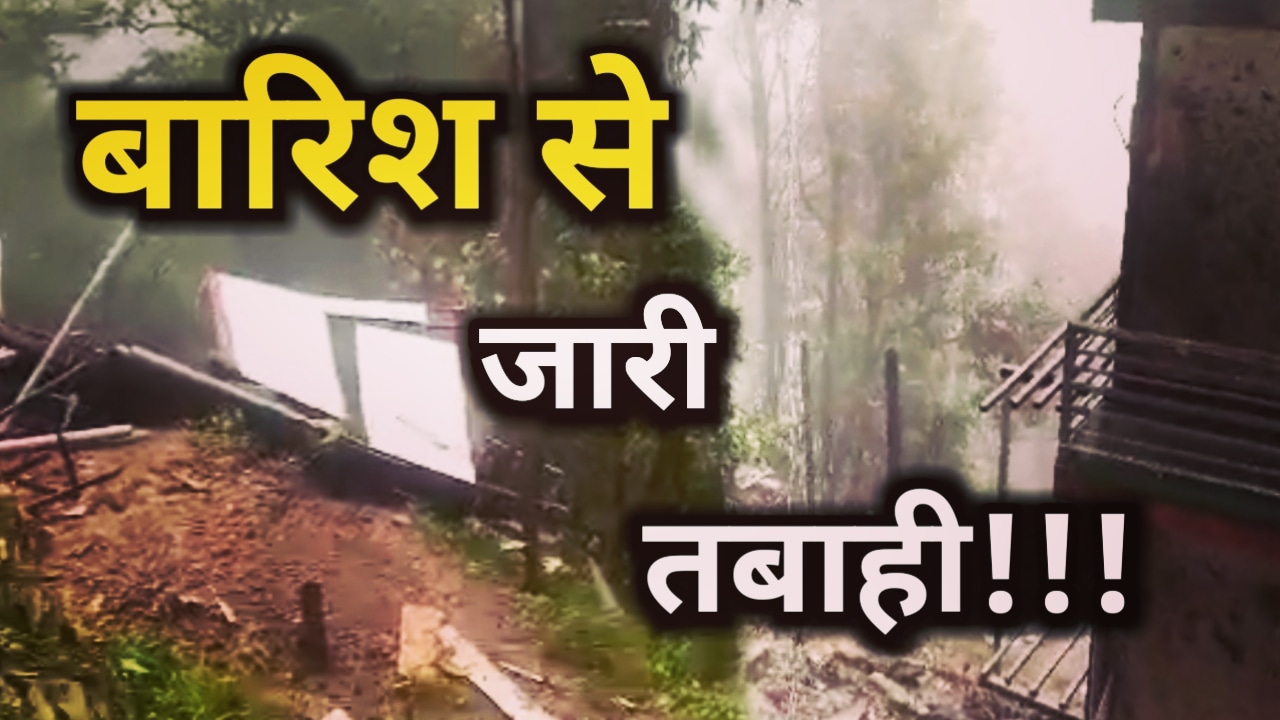 debris fell on the hotel in Rudraprayag