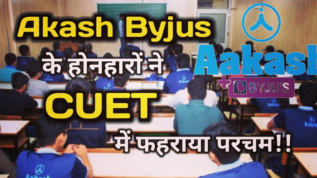full marks in different subjects in CUET