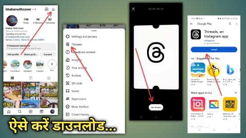 how to download threads
