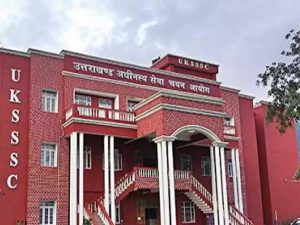 UKSSSC : शुरू करने जा रहा बंपर भर्तियां, 1400 से अधिक पदों पर होगी भर्ती, जाने कब शुरू होगी प्रक्रिया | UKSSSC is going to start recruitment in different post 2 UKSSSC is going to start recruitment in different post