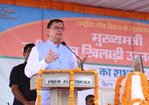 CM Udiyaman Khiladi Unnyan Yojna