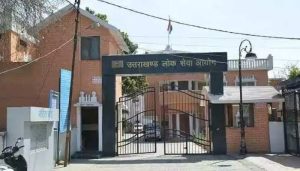 UPSC Postponed 2 exams