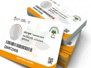 UP government stop payment for Fake Ayushman Card Cases In Uttarakhand