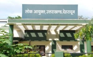 Nainital High Court : नैनीताल हाई कोर्ट ने धामी सरकार को दिए आदेश, 3 महीने के अंदर लोकायुक्त की हो नियुक्ति, वेतन पर भी सख्त हाईकोर्ट | Nainital High court Gives Dhami government Last Chance to recruit Lokayukat in uttarakhand 3 Nainital High Court give last chance To Dhami Government