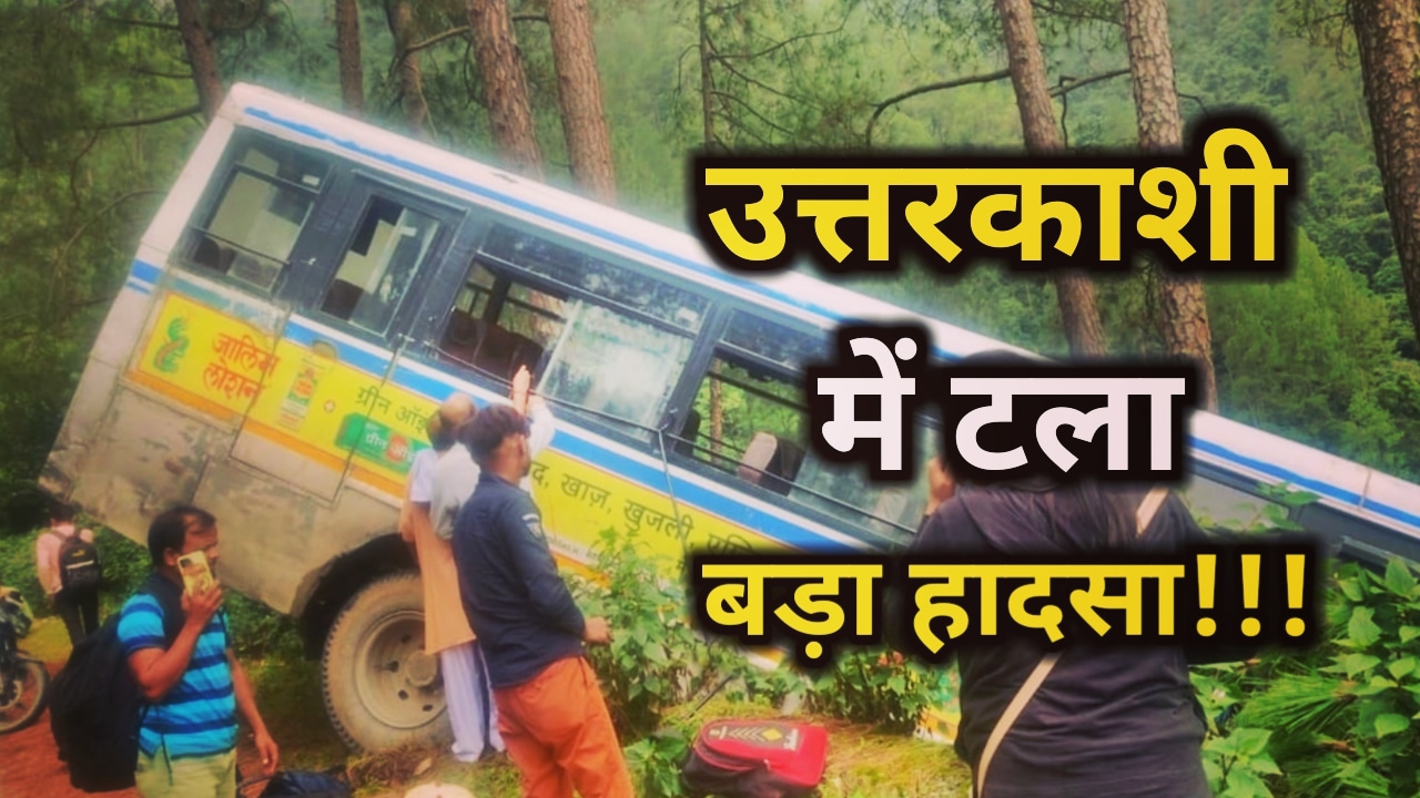 Big Accident Averted in Uttarkashi