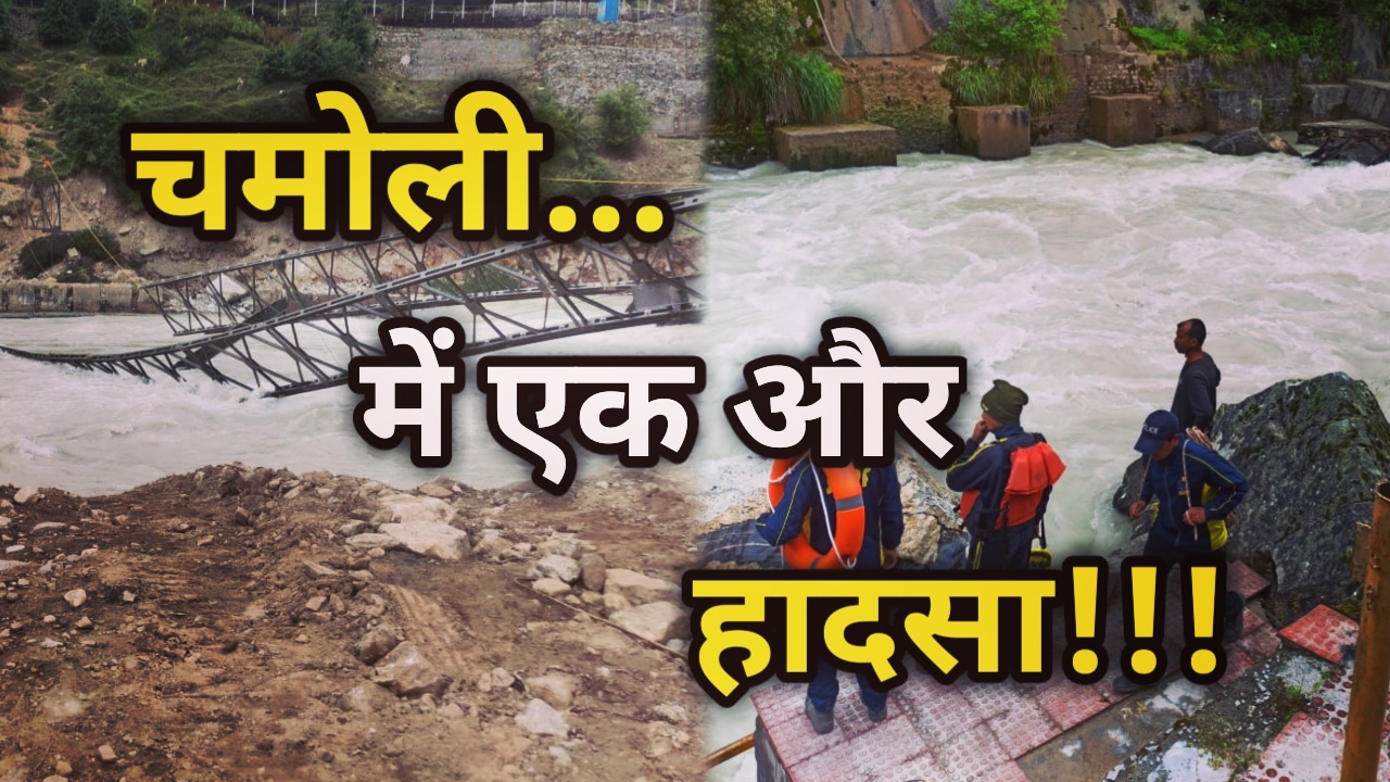 Bridge Collapsed in Badrinath