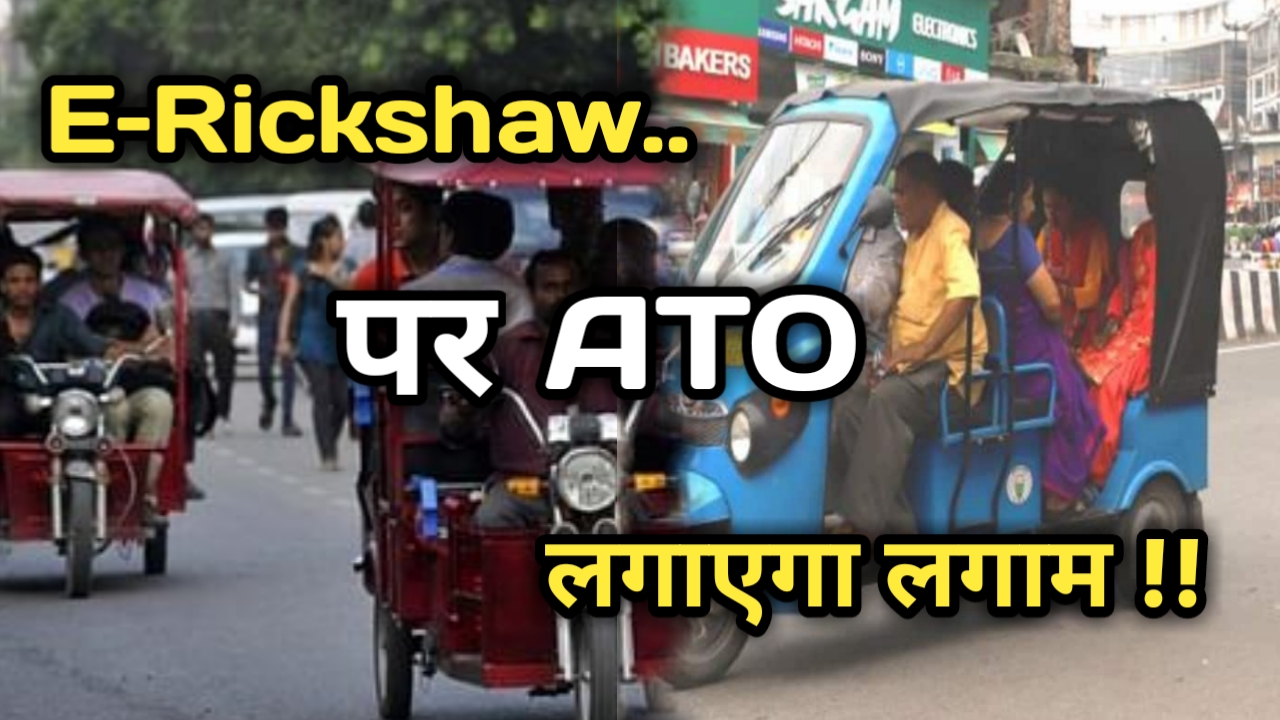 E–Rickshaw Route Plan