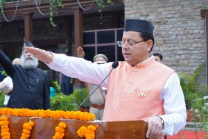 77th Independence Day