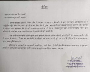 100 Resort will be closed in Rishikesh till 31 August