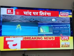 Chandrayan 3 Landing