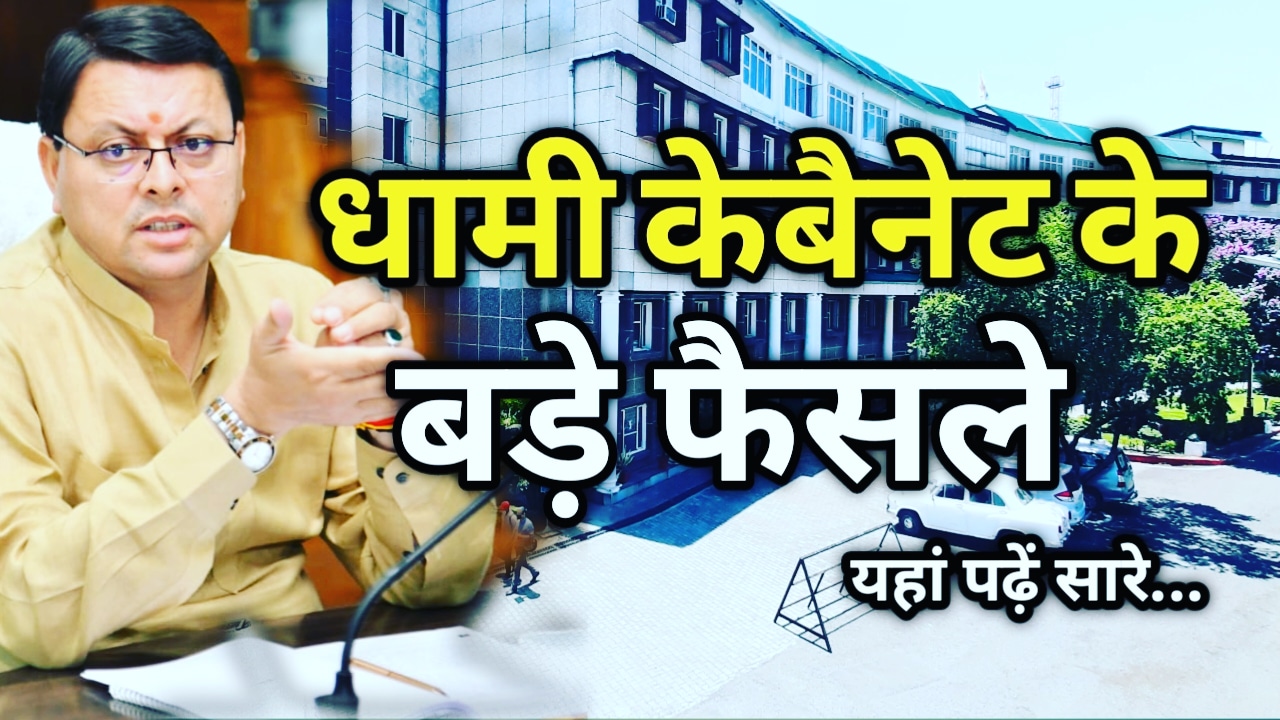 IMG 20230803 174030 845