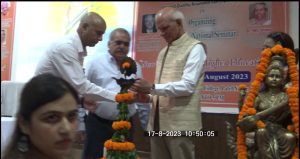 One Day National Seminar In SGRR University