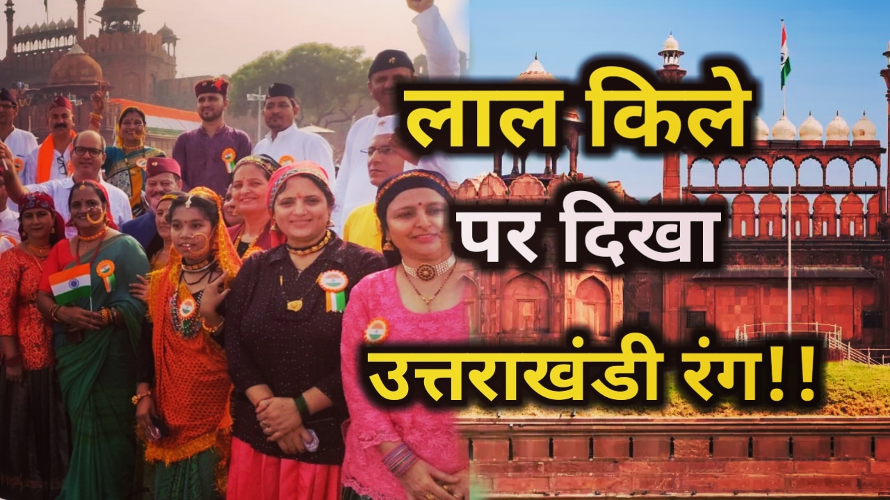 Independence Day New Delhi