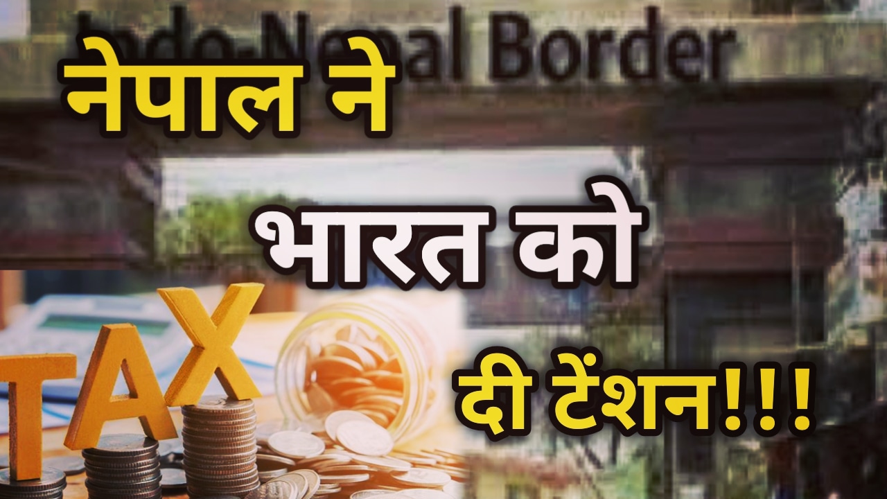 Indo–Nepal Border increased