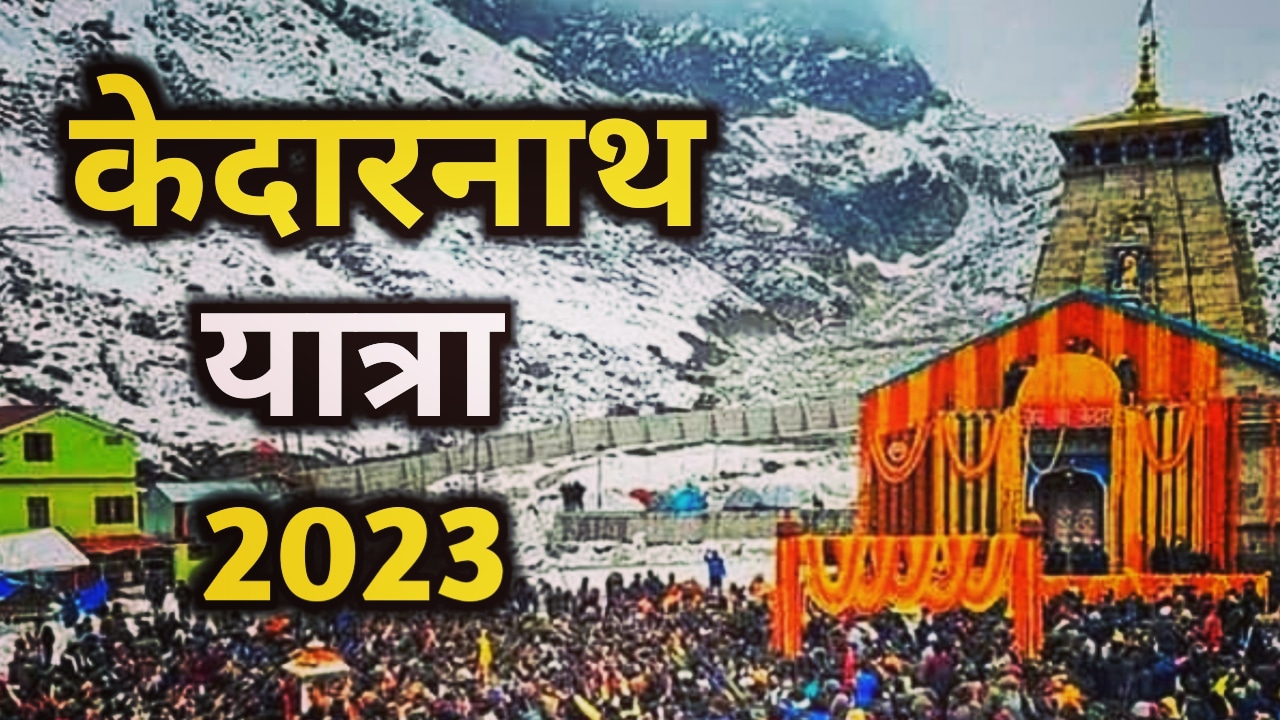 Kedarnath Yatra resume on Wednesday