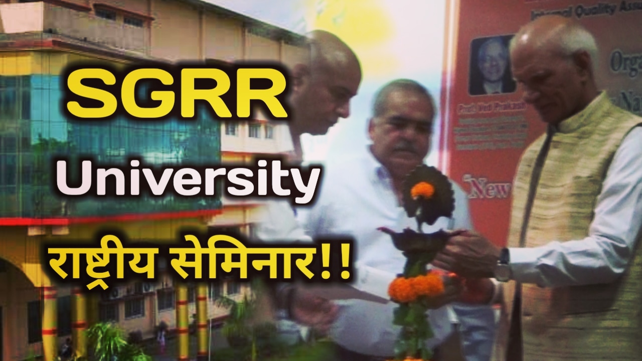 One Day National Seminar In SGRR University