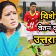 HOME 49 Special Increment Uttarakhand : पदक विजेता कर्मचारियों को मिलेगा 3 विशेष वेतन वृद्धि, शासनादेश हुआ जारी | Special Increment Uttarakhand