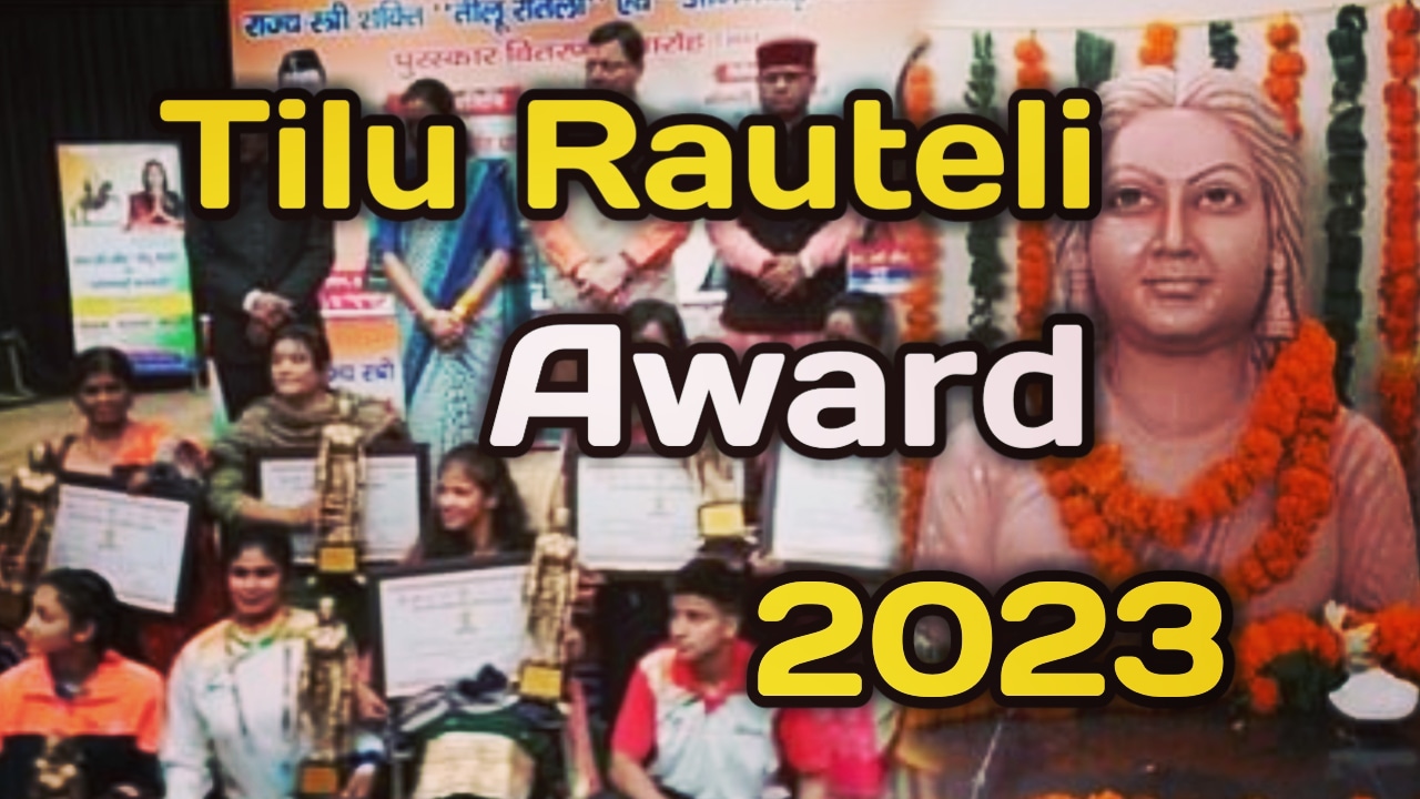 Tilu Rauteli Award 2023