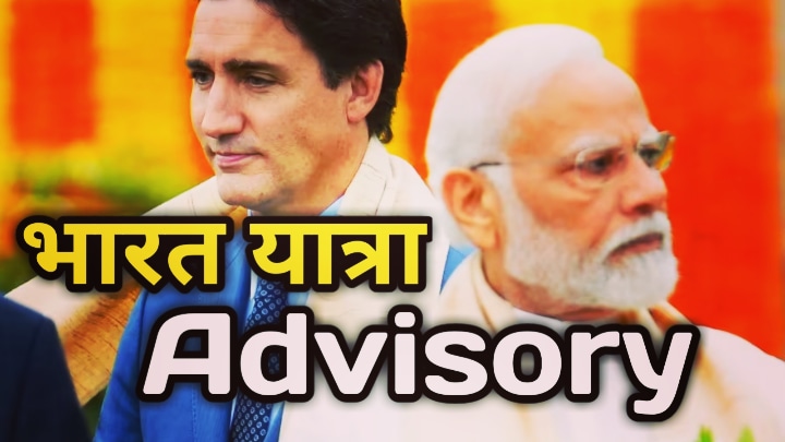 Canada Issues New Travel Advisory For India 1