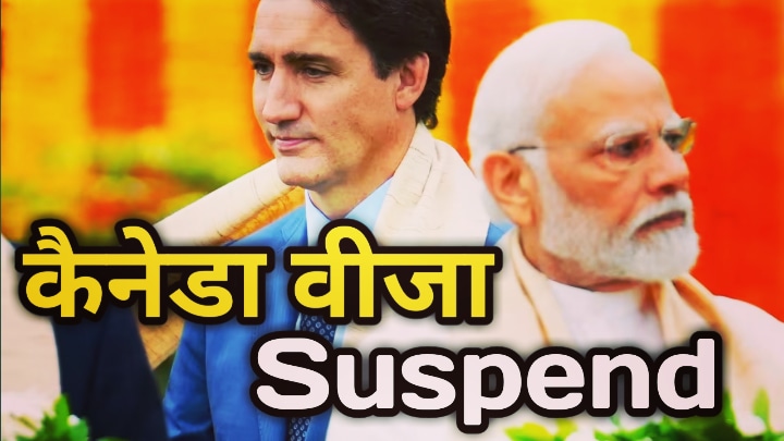 Canada Visa Services Suspend