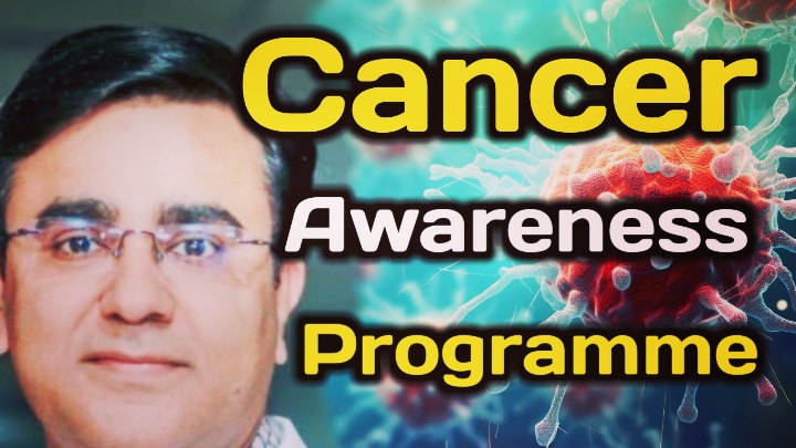 Cancer Awareness Programme : ग्रामीण क्षेत्रों के डॉक्टर को कैंसर के प्रति जागरूक कार्यक्रम हुआ लॉन्च, 26 हफ्ते तक चलेगा कार्यक्रम, दूरदराज इलाको में स्वास्थ सुविधा बेहतर करना है लक्ष्य | Cancer Awareness Programme In Uttarakhand 14 Cancer Awareness Programme In Uttarakhand