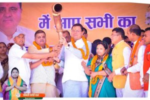 Bageshwar Bypoll Result Declared