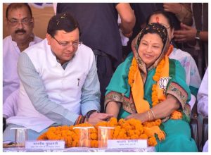 Bageshwar Bypoll Result Declared