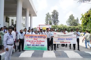 World Pharmacy Day Celebrated In SGRR University