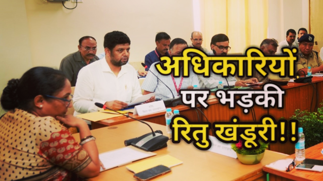 Vidhansabha Speaker scold officer