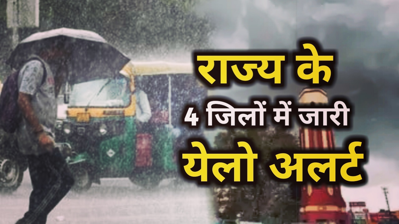 Weather Update of Uttarakhand