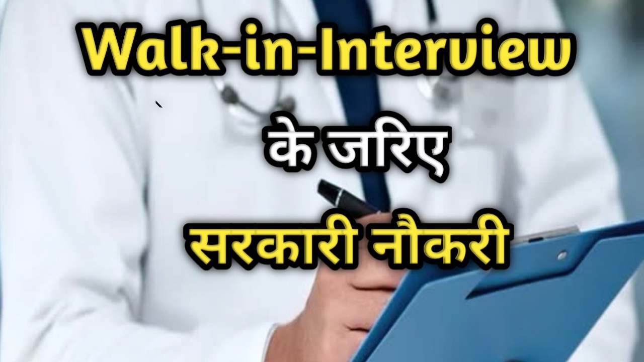 Recruitment of doctors in uttarakhand