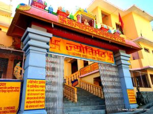 Joshimath sinking update : जोशीमठ का भविष्य NDMA की रिपोर्ट पर निर्भर, खतरे को देखते हुए 3 जोन में बांटा जोशीमठ, नए निर्माण पर लगी रोक | NDMA Report on Joshimath Sinking 4 joshimath jotirmath