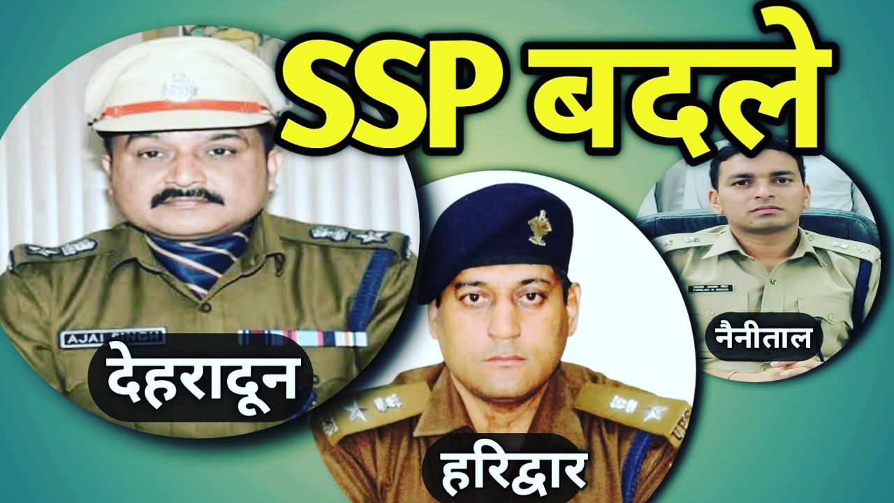 ssp dehradun uttrakhand