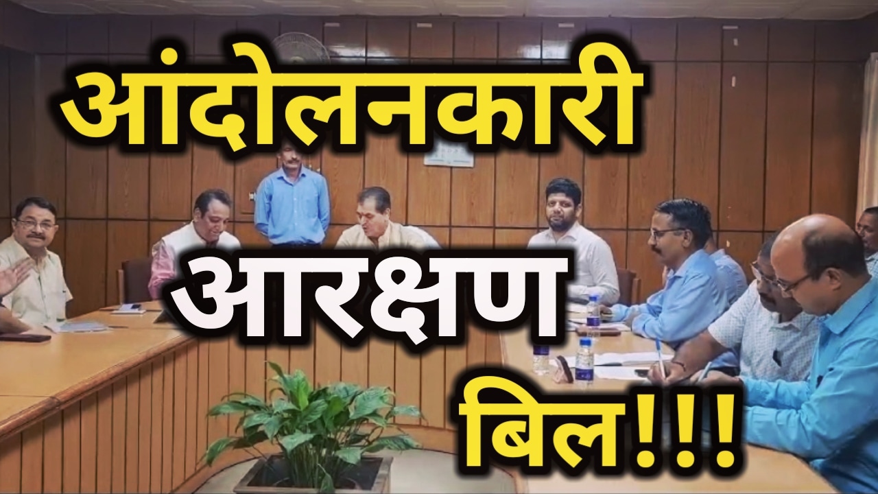 Agitating Reservation Bill Uttarakhand