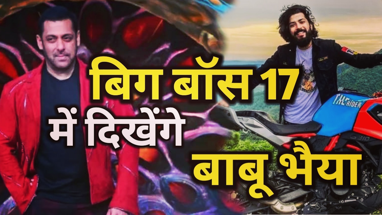 Bigg Boss 17 : यूट्यूबर एल्विश यादव के बाद अब Bigg Boss में धमाल मचाएंगे देहरादून के UK07 राइडर अनुराग डोभाल | Dehradun Famous Youtuber Anurag Dobhal Will be seen in Bigg Boss 17 6 Anurag Dobhal Will be seen in Bigg Boss 17