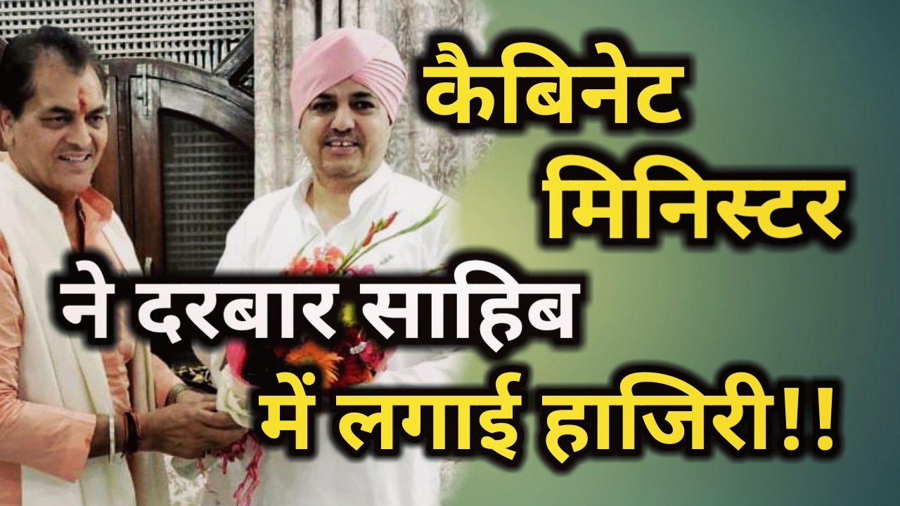 Cabinet Minister Premchand Agarwal