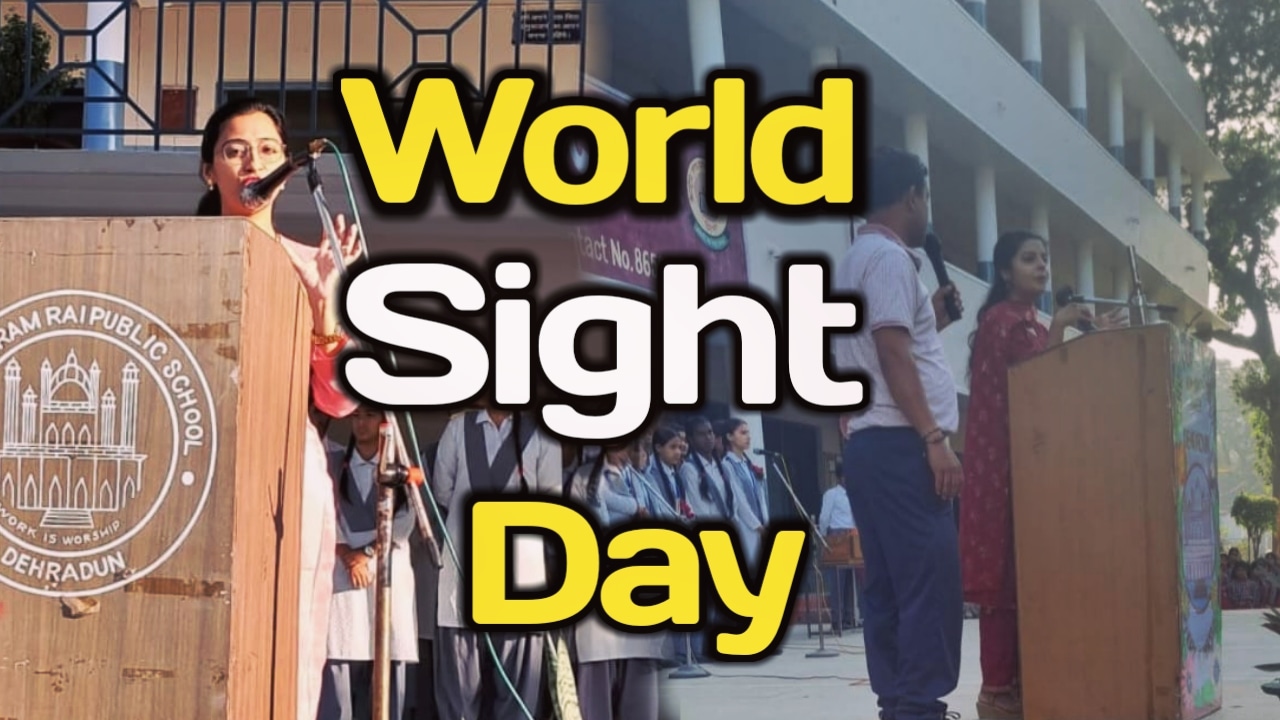 World Sight Day : आंखो के देखभाल की दी जानकारी, ऐसे मनाया गया इंद्रेश अस्पताल में विश्व दृष्टि दिवस | Indiresh Hospital Celebrate World Sight Day 21 Indiresh Hospital Celebrate World Sight Day 1