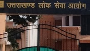 Job Recruitment In Uttarakhand : UKPSC और UKSSSC दे रहा नौकरी का बंपर अवसर, 23 अक्टूबर से शुरू होंगे आवेदन, पढ़े पूरी खबर.. | Job Recruitment In Uttarakhand For Different Posts 3 Job Recruitment In Uttarakhand