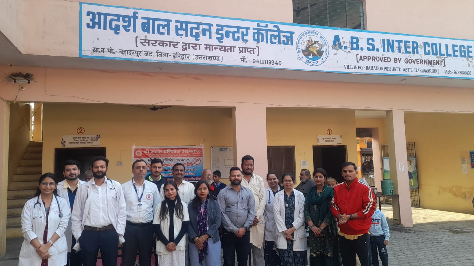 SGRR health capm in haridwar 