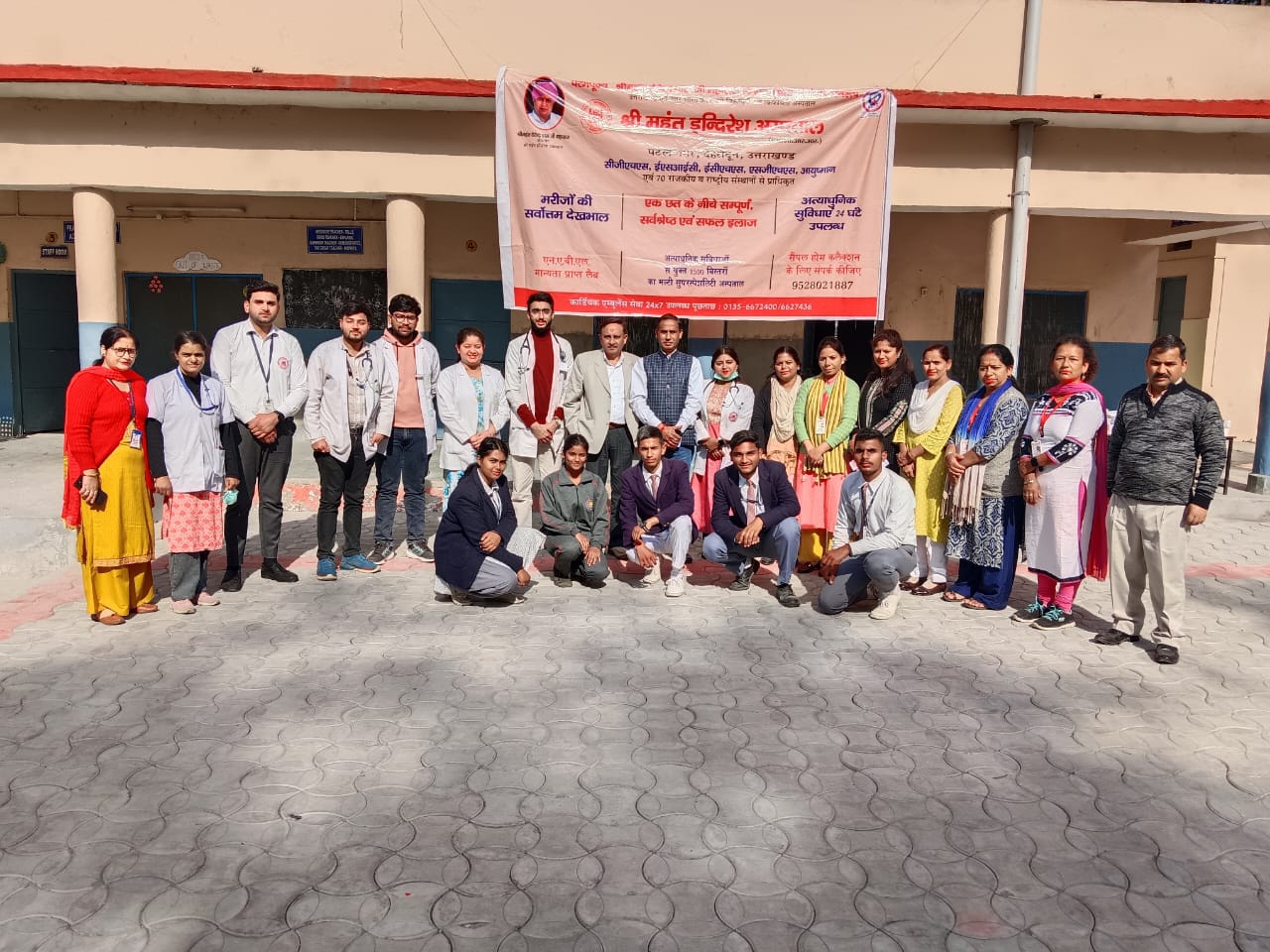 Free Neurology Camp by sgrr Hospital Dehradun 