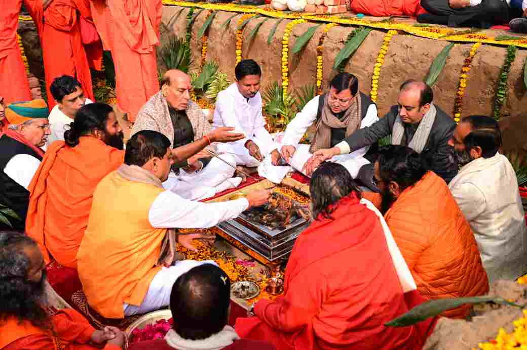 ‘पतंजलि गुरूकुलम’ एवं ‘आचार्यकुलम’ का भूमि पूजन शिलान्यास; मुख्यमंत्री, केंद्रीय रक्षा मंत्री समेत कई हस्तियाँ रहीं मौजूद 1 IMG 20240106 WA0057