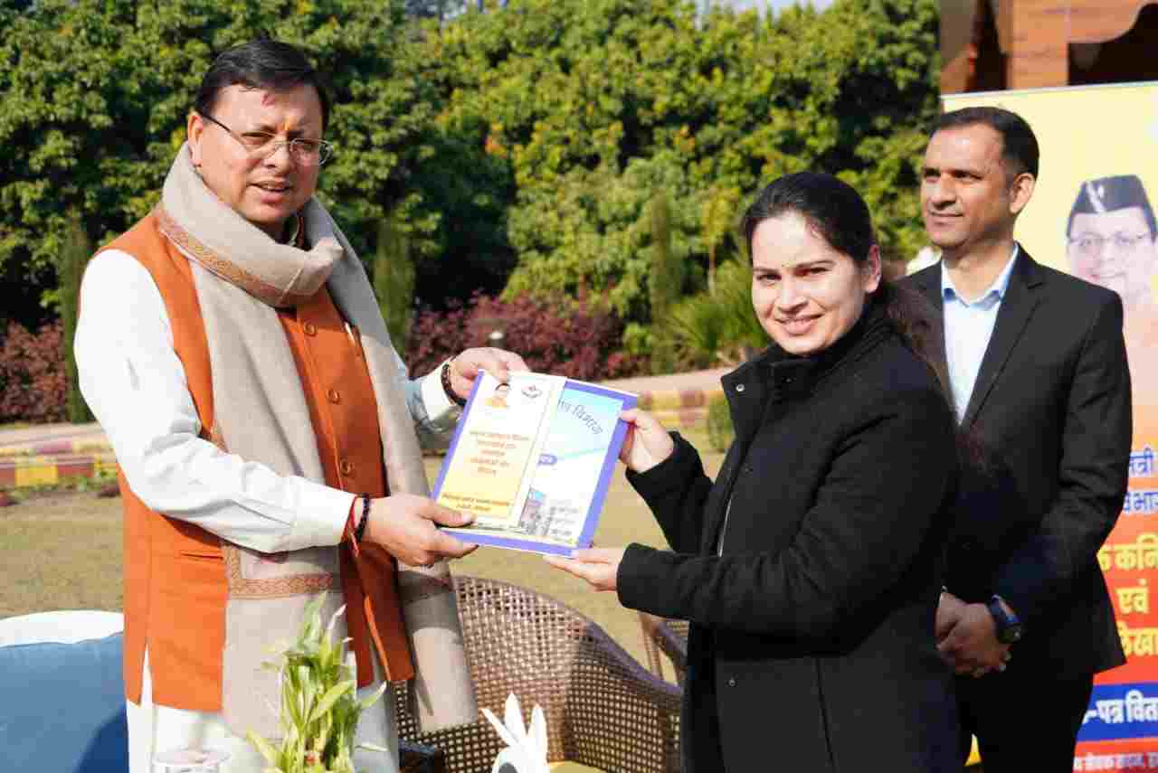 सीएम धामी ने कई अभ्यर्थियों को प्रदान किए नियुक्ति पत्र, दी शुभकामनाएं.. 1 IMG 20240116 WA0012