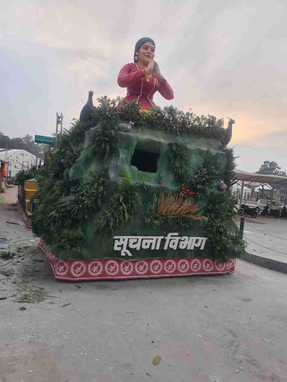 गणतंत्र दिवस परेड में आकर्षण का केन्द्र होगी सूचना विभाग की झांकी, ‘‘विकसित उत्तराखण्ड‘‘ की थीम पर की है तैयार 1 IMG 20240125 WA0043