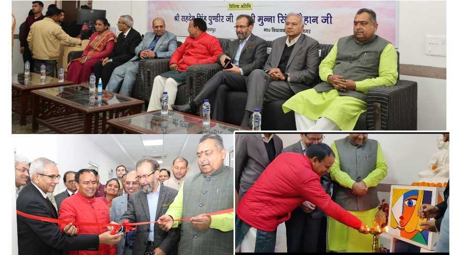 डॉ० के०के०बी०एम० सुभारती अस्पताल में नवीन एवं आधुनिक शल्य चिकित्सा कॉम्प्लेक्स का भव्य उद्घाटन 1 IMG 000000 000000 4