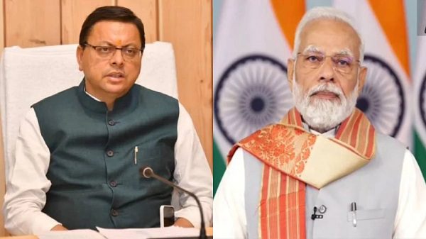 1709219045 pm modi cm dhami
