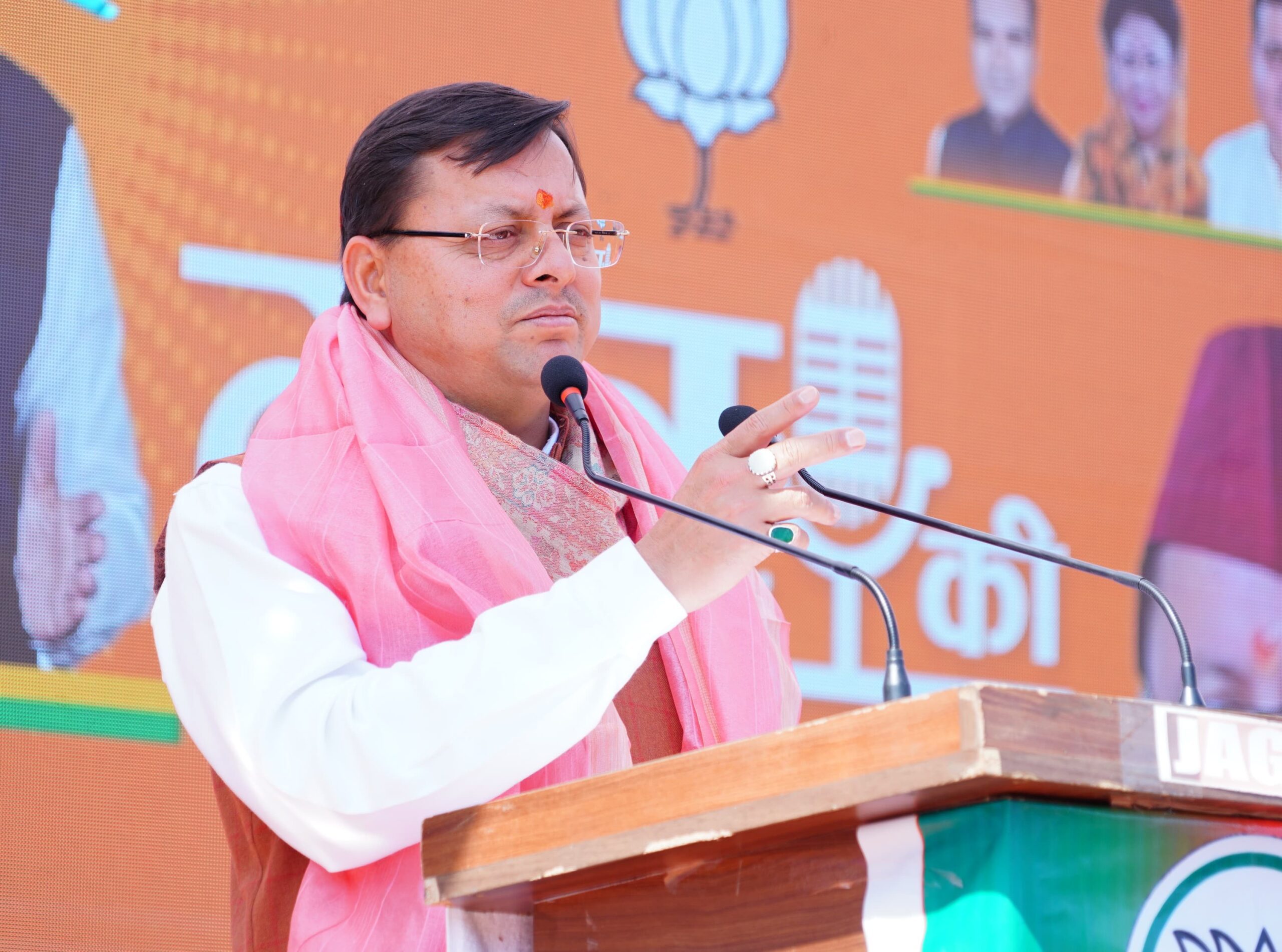 IMG 20240225 WA0011 scaled