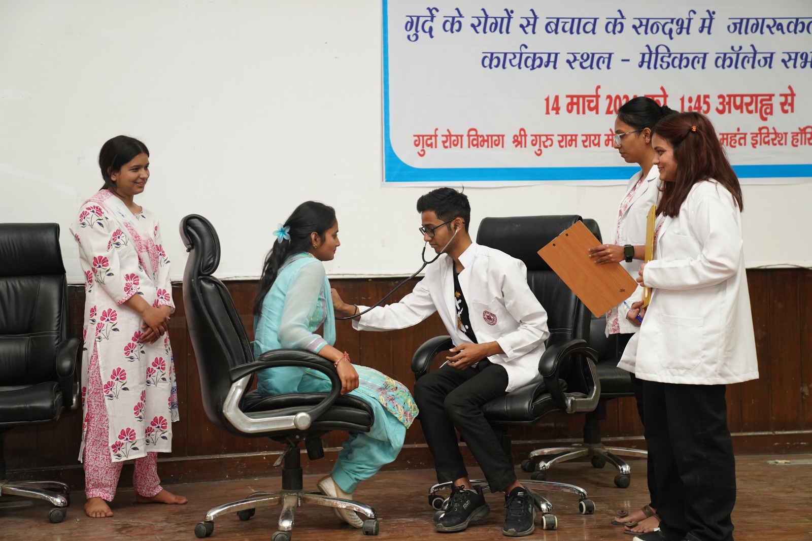 Word kidney day SGRR hospital