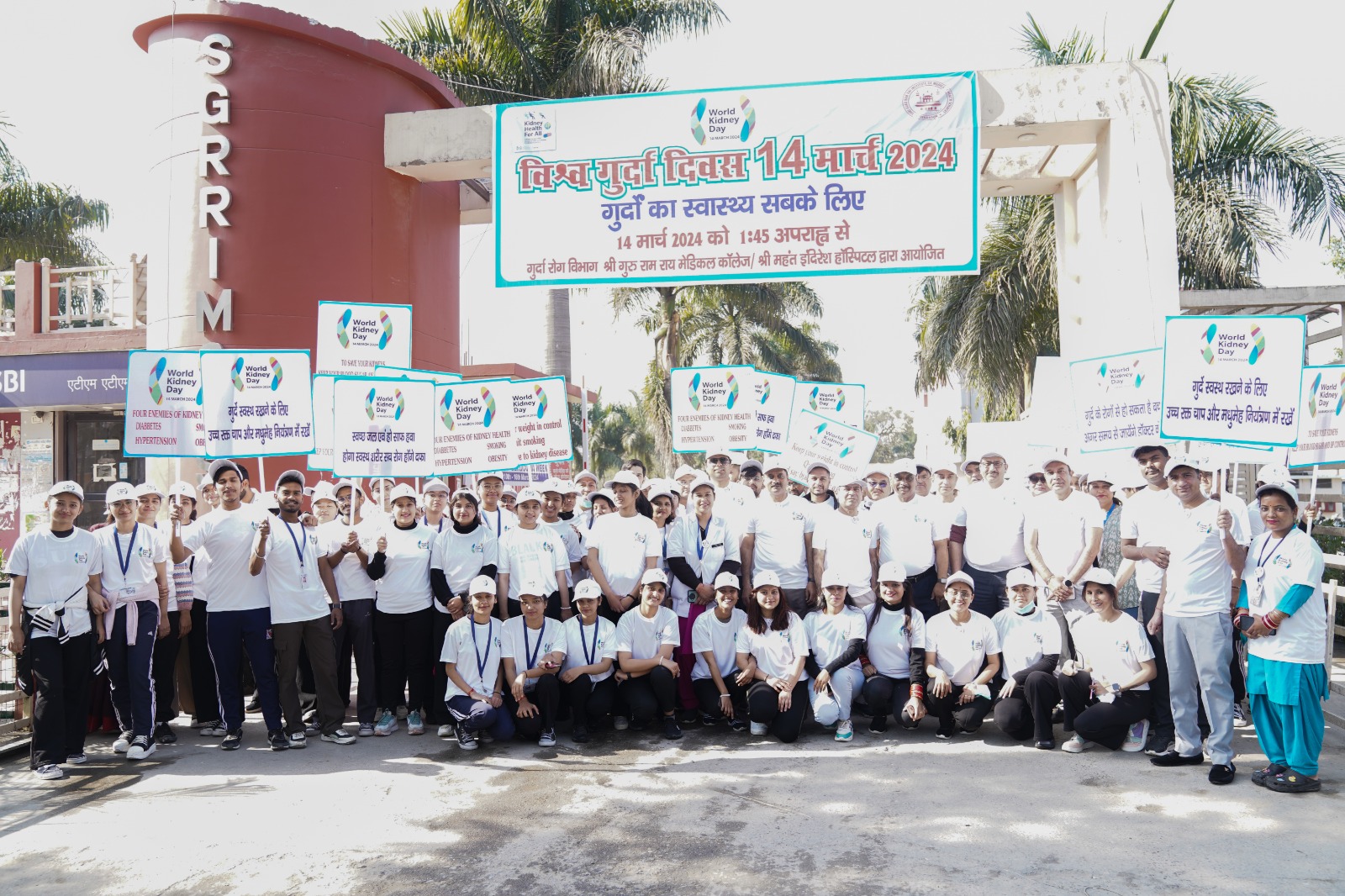 Word kidney day SGRR hospital 