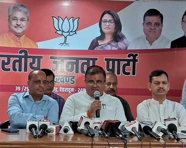 महेंद्र भट्ट 23 अप्रैल को दिल्ली होंगे रवाना, राज्यसभा सांसद के शपथ ग्रहण की तिथि तय 8 IMG 20230909 WA0046