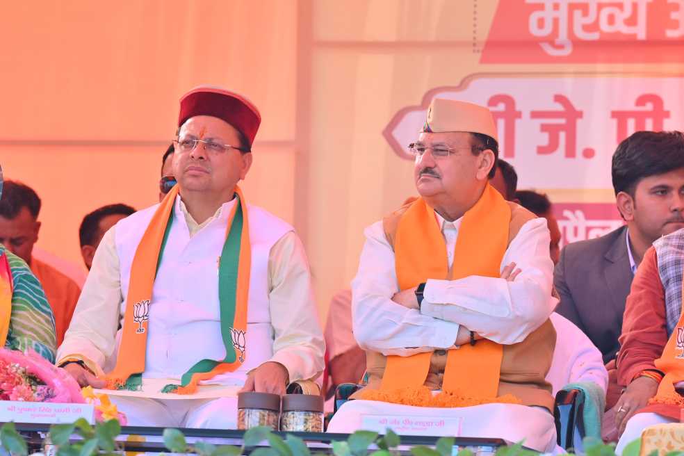 विकासनगर में भाजपा राष्ट्रीय अध्यक्ष और सीएम धामी ने गिनाई मोदी सरकार की 10 साल की उपलब्धियां, इंडी गठबंधन पर किया हमला 2 IMG 20240404 WA0035